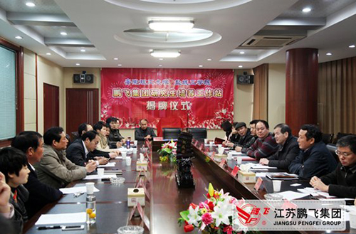 打造合作新平臺(tái)，增強(qiáng)發(fā)展新動(dòng)力